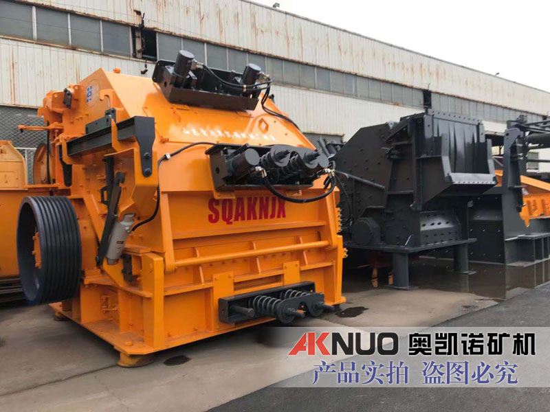 歐版反擊式破碎機 歐版反擊式破碎機