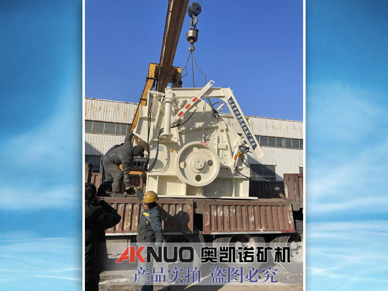 歐版反擊式破碎機 歐版反擊式破碎機