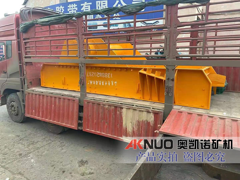 振動給料機 振動給料機